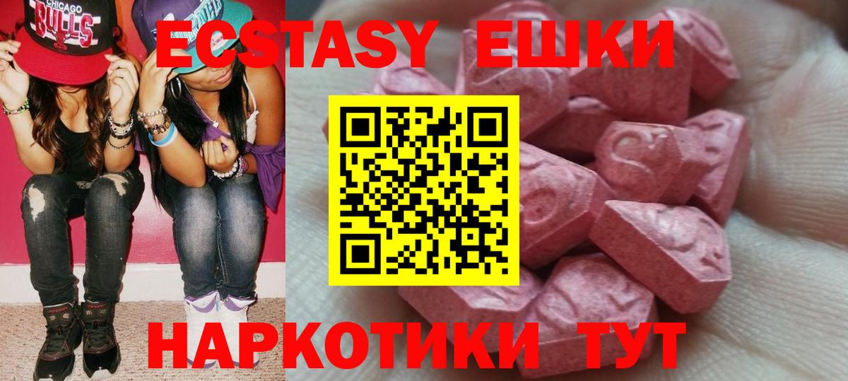 blacksprut   Экстази 280 MDMA  Гай  Вход с VPN  Экстази Punisher 