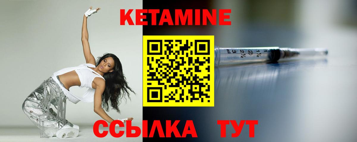 площадка Telegram  Вход с VPN  КЕТАМИН VHQ  Гай  Кетамин VHQ 