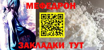 прущий лед Кунгур