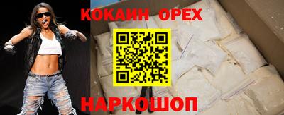 бошки Кулебаки