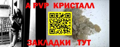прущий лед Кунгур