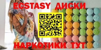 прущий лед Кунгур
