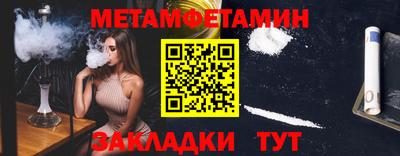 бошки Кулебаки