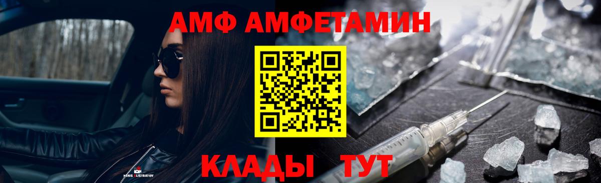 Гай  МЕТАМФЕТАМИН пудра  Вход с VPN 