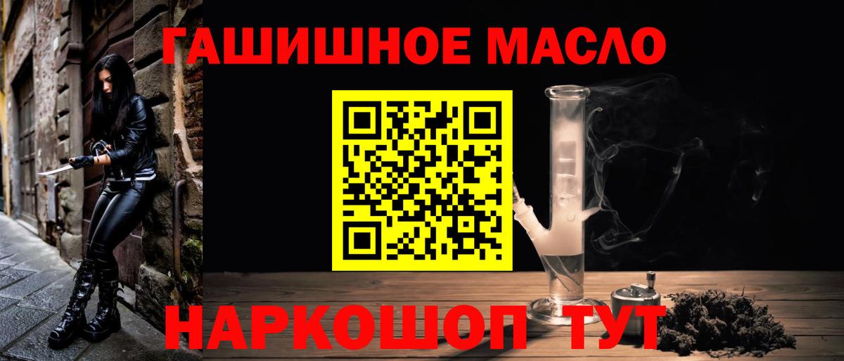 Гай  Дистиллят ТГК вейп с тгк  купить наркоту  Вход с VPN 