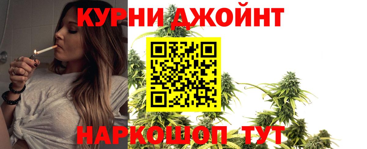 Бошки Шишки AK-47 Гай