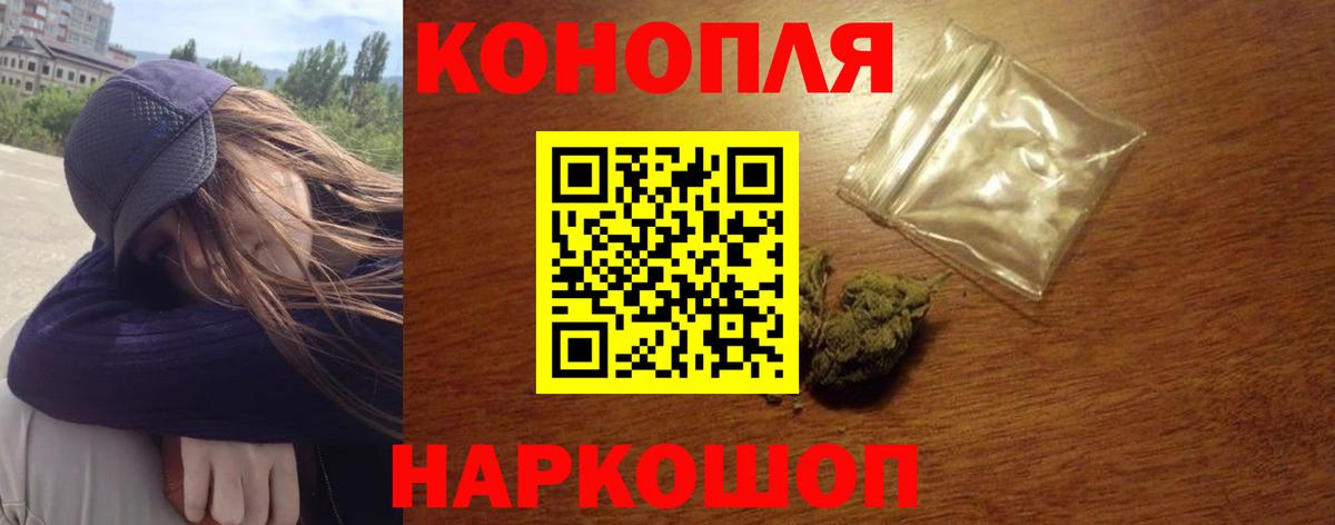 Шишки марихуана гибрид  Вход с VPN  Гай  Канабис SATIVA & INDICA  Бошки Шишки Bruce Banner 
